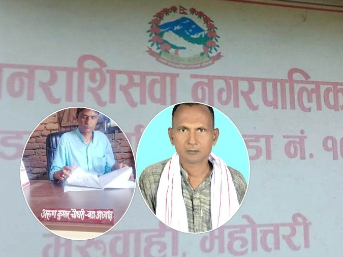 चारचोटि बत्ती निभ्दा दुई भाेट गायब भएकाे त्याे मतगणना, मैदानमा फेरि रमेश राय र अरुण चौधरी